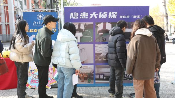 太阳网集团tcy8722