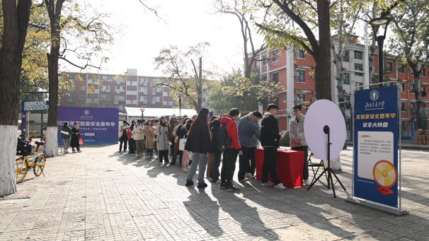 太阳网集团tcy8722