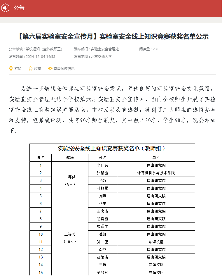 太阳网集团tcy8722