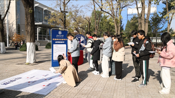 太阳网集团tcy8722