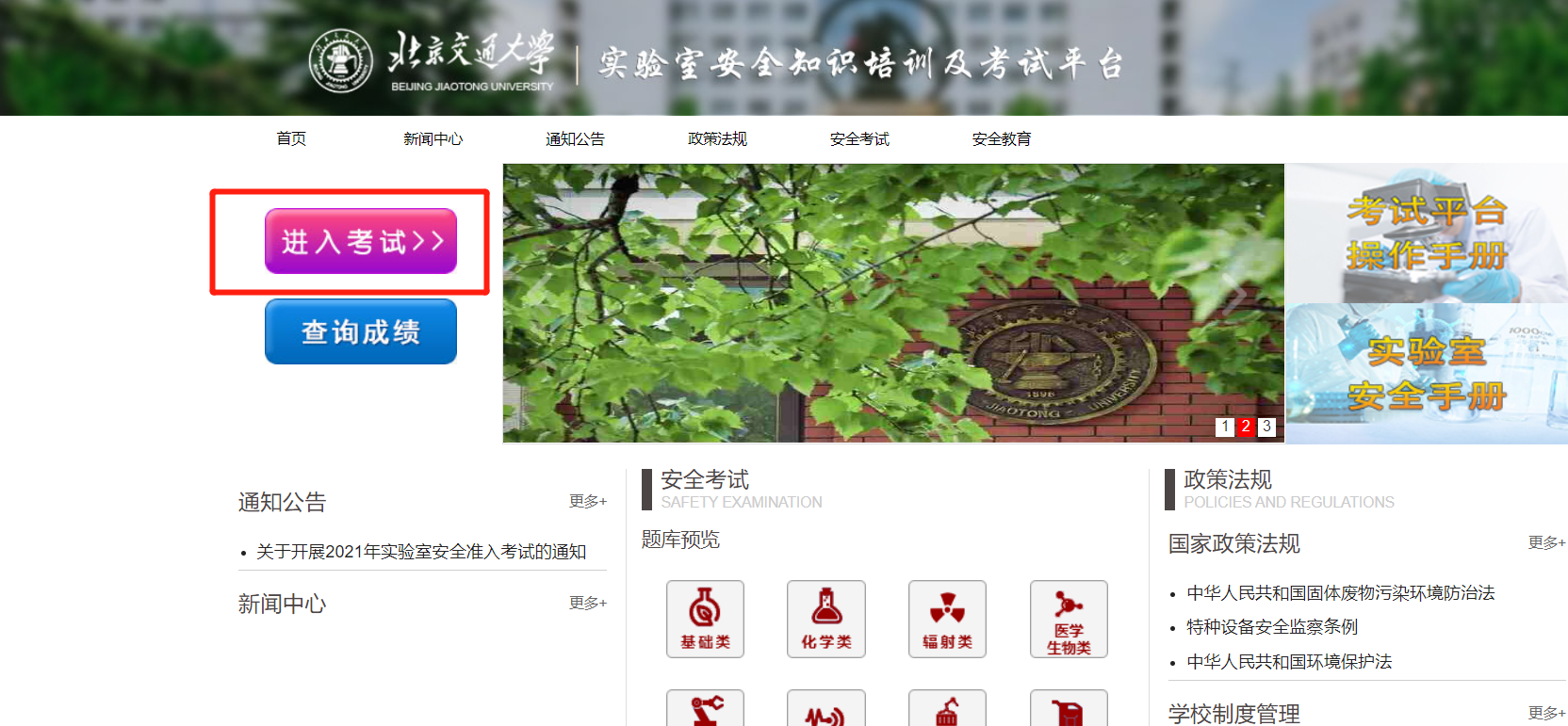 太阳网集团tcy8722